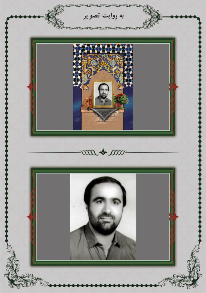 فاقد تصویر